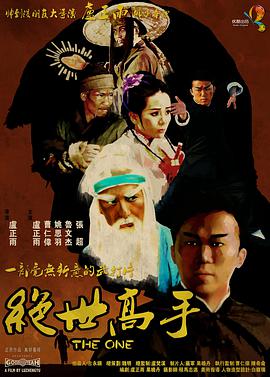 高清影视