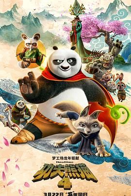 国语版