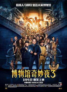DVD无删减90分钟观看