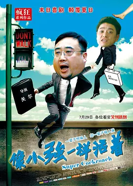 高清影视