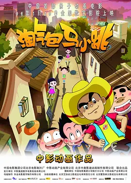 电影未删减