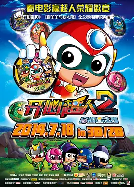 BD国语高清完整版