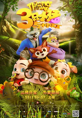 全集在线观看