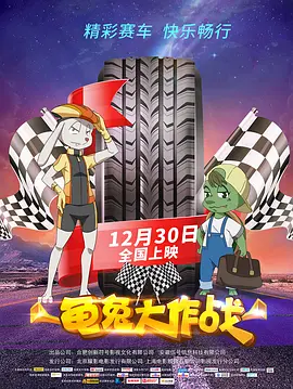 粤语中字在线观看