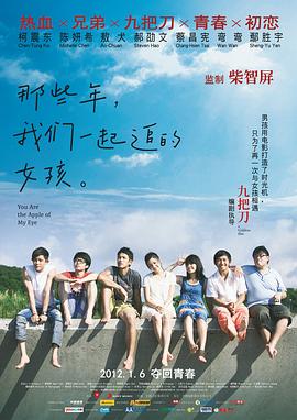 DVD无删减90分钟观看
