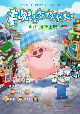 字幕全集免费观看