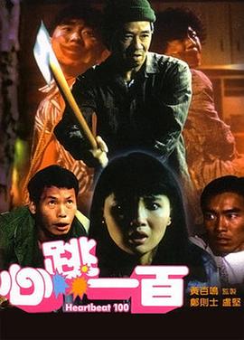 全集在线观看
