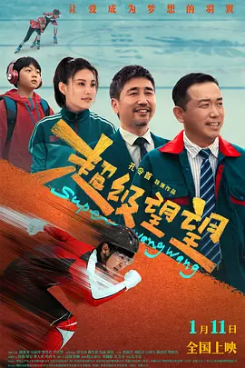 超清在线观看