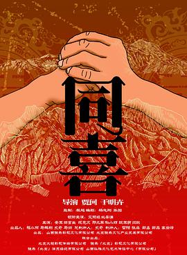 高清蓝光在线观看