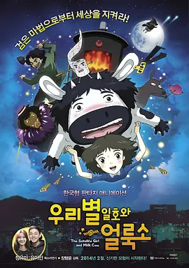 中文字幕