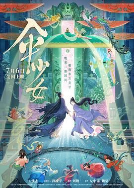 蓝光原盘