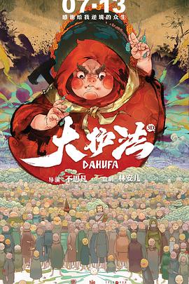 完结高清影视