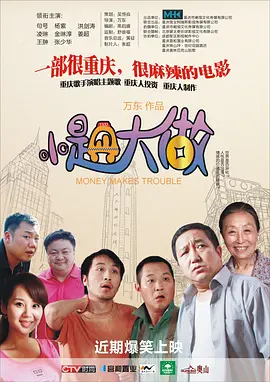 1080P手机在线看