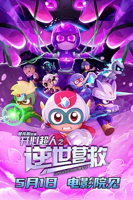 粤语中字无删减在线播放