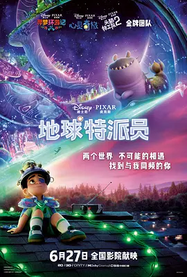 免费高清在线观看