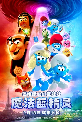全集在线观看