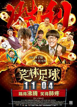 超清在线观看