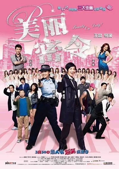 DVD高清完整版