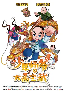 全集在线观看