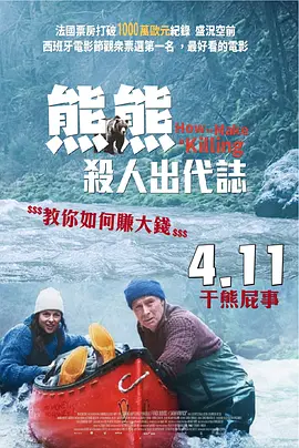手机在线观看