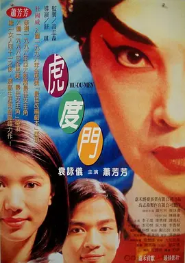 BD高清免费观看