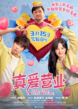 粤语中字无删减在线播放