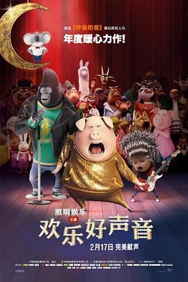 字幕全集免费观看