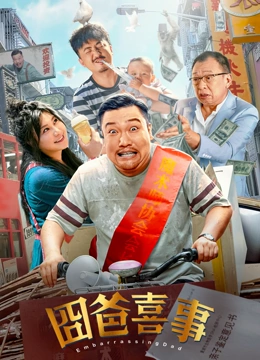 完结完整版观看