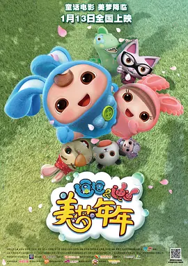 全集已更新国语版