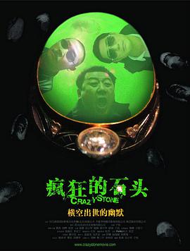 1080HD高清在线观看