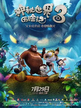 完结高清影视