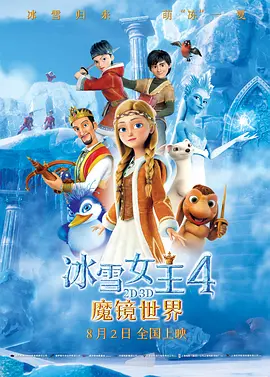 完结高清影视