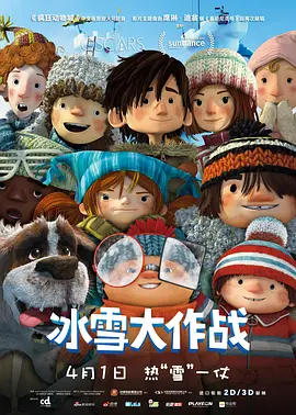 清晰在线播放观看