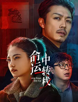 完结完整版观看