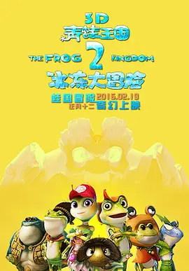 高清立体3D