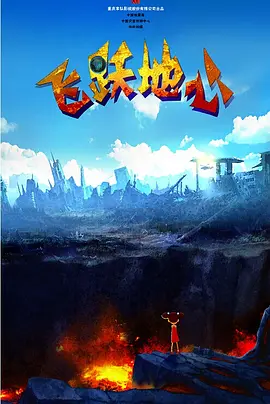 字幕全集免费观看