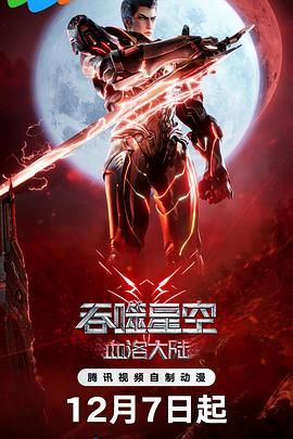完整版在线观看