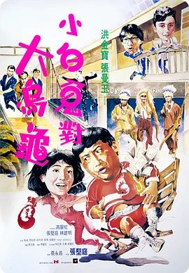 字幕全集免费观看
