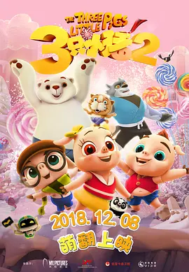DVD高清完整版