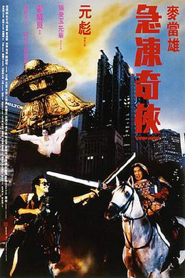 DVD无删减90分钟观看