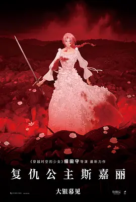 正片