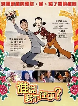 最近国语在线观看