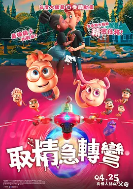 完结高清影视