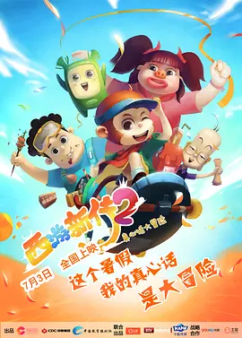 高清版在线观看