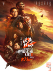 全集在线观看