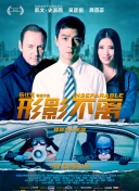 国语版