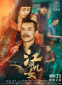 蓝光手机在线看