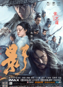 国语版