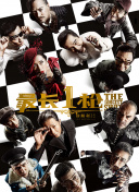 HD手机免费观看完整