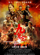 中文字幕未删减版在线观看